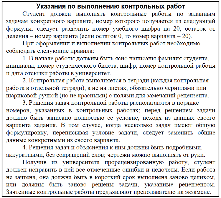 Контрольная Работа По Химии Анализ